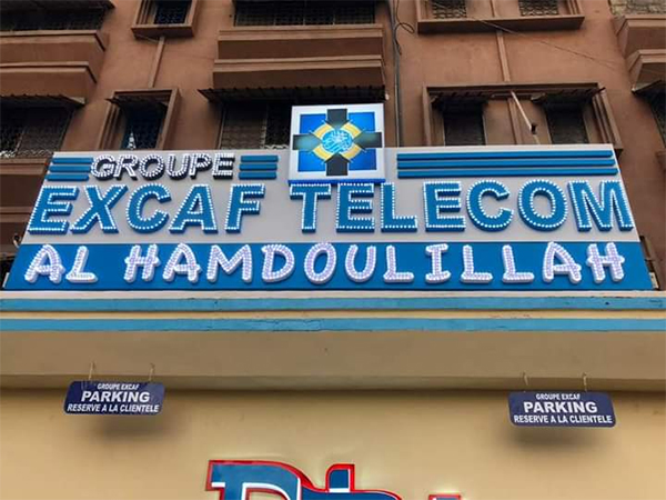 Parquet financier: Sidy Diagne inculpé pour abus de biens sociaux portant sur 9 milliards de FCFA